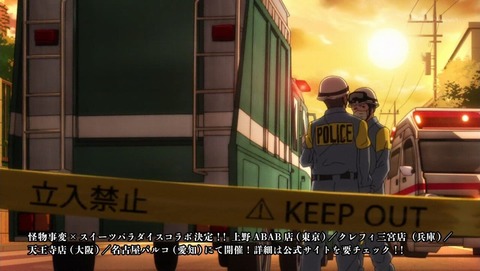 ancb001177