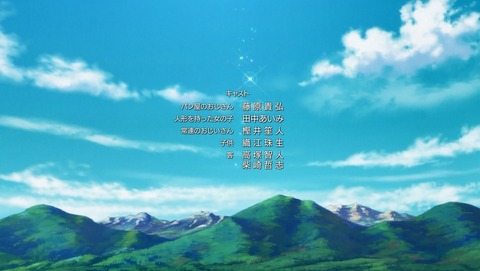 ANCB002561