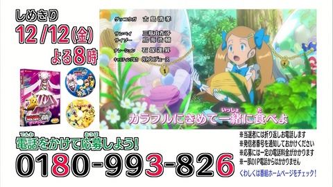 ancb03719