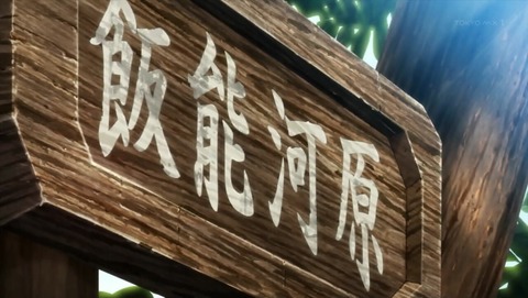 ancb031923