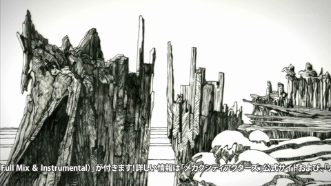 メカクシティアクターズ 9話 933