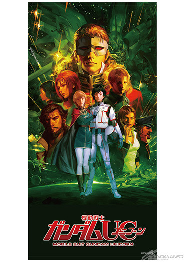 物販 機動戦士ガンダムUC 7 虹の彼方に 劇場 グッズ 6