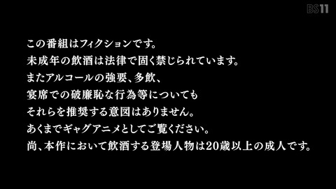 ぐらんぶる 2期 1話 感想 妹 37