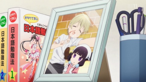 ブレンド・S 11話 感想 12