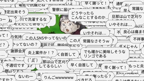 ANCB000289
