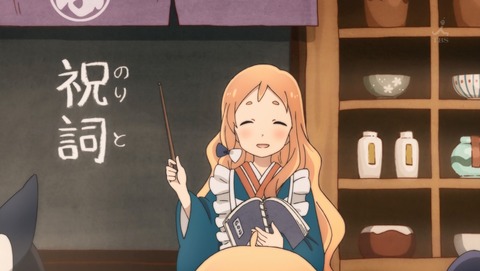 うらら迷路帖 7話 感想 55