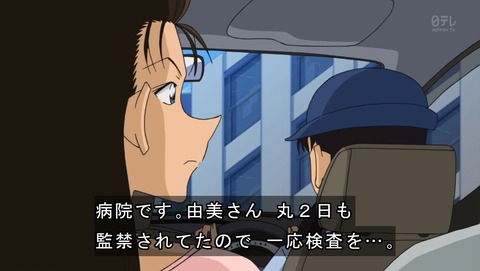 ancb03390