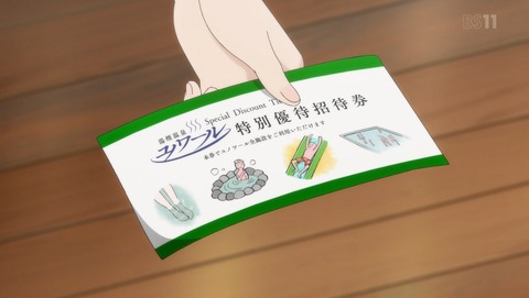 ANCB001595