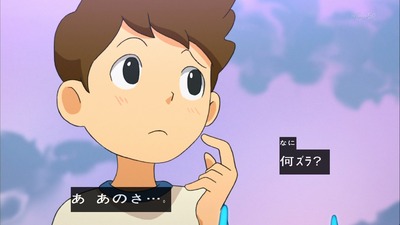 妖怪ウォッチ 31話 1223