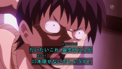 ANCB002604