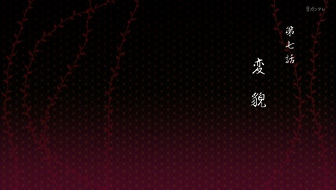 鬼滅の刃 遊郭編 2期 7話 感想 変貌 35