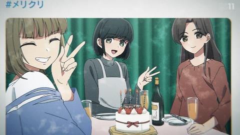 推しの子 3期 30話 感想 アイドルと恋愛 21