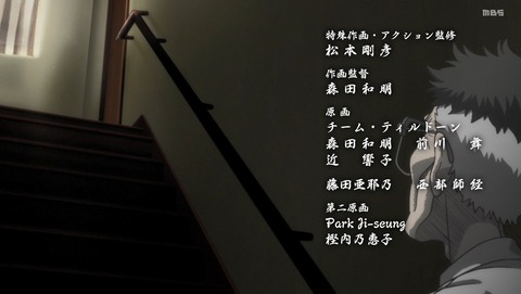 ANCB002366