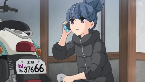 ANCB003261