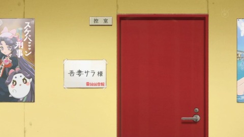 ancb000723