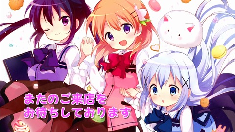 ご注文はうさぎですか 第1話 実況 感想 ここ10年の疲れが吹っ飛んだ ごちうさ あにこ便 ご注文はうさぎですか 第1話 実況 感想 ここ10年の疲れが吹っ飛んだ ごちうさ あにこ便