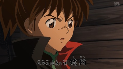 半妖の夜叉姫 3話 感想 026