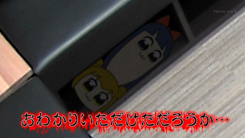 ポプテピピック 第2話 感想 こいつらまたやりやがった あにこ便