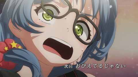 バンドリ! 1話 感想 062
