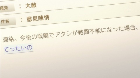 ancb02516