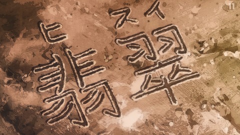 ANCB002301