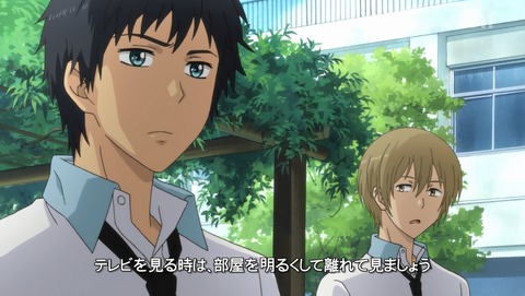 ReLIFE 11話 感想 22