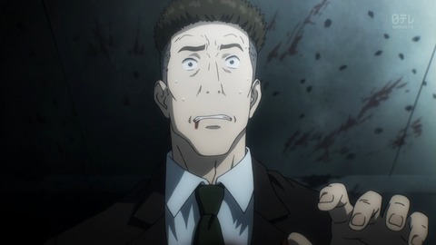 寄生獣 セイの格率 第21話 感想 規制獣 D D リア充 あにこ便 寄生獣 セイの格率 第21話 感想 規制獣 D D リア充 あにこ便