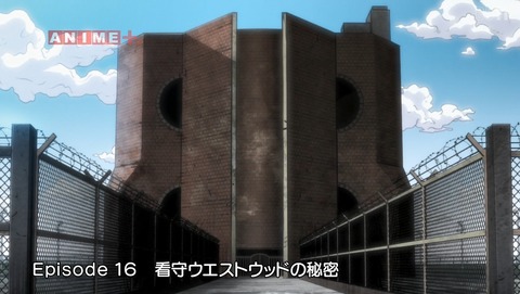 ジョジョの奇妙な冒険 第6部 ストーンオーシャン 16話 感想 看守ウエストウッドの秘密 30
