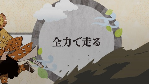 鬼滅の刃 刀鍛冶の里編 3期 9話 感想 霞柱・時透無一郎 75