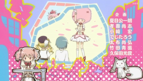 魔法少女まどか☆マギカ 始まりの物語 永遠の物語 TV Edition まどマギ 2話 感想 もう何も恐くない 56