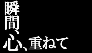フリップフラッパーズ 第4話 感想 瞬間 心 重ねて サバイバル あにこ便 フリップフラッパーズ 第4話 感想 瞬間 心 重ねて サバイバル あにこ便