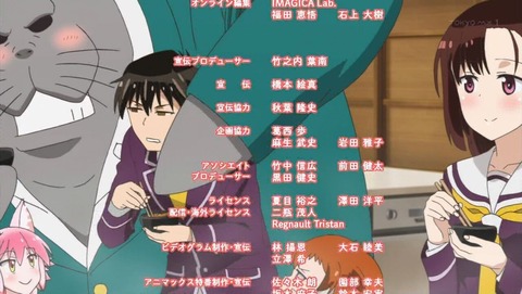 群れなせ!シートン学園 12話 感想 0242