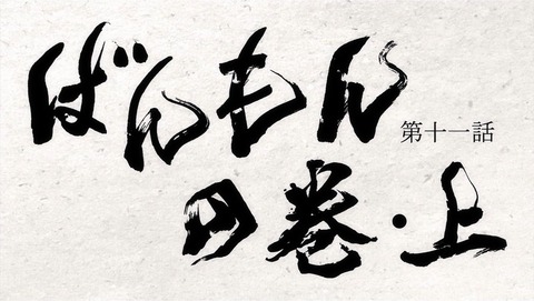 ancb000249