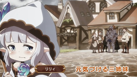 ぐらぶるっ! 3話 感想 40