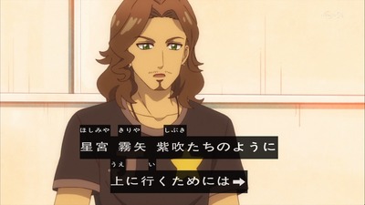 アイカツ 96話 1554