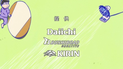 おそ松さん 4期 1話 感想 また始まるざんす 91