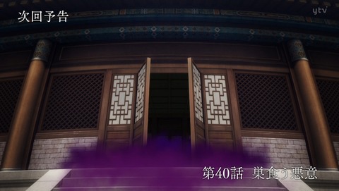 ancb003238