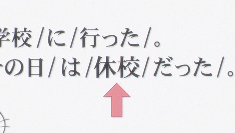 花は咲く、修羅の如く 3話 感想 夢とお泊まり 99