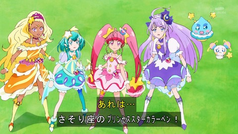 スタートゥインクル プリキュア 14話 感想 155