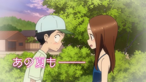 からかい上手の高木さん 11話 感想 053