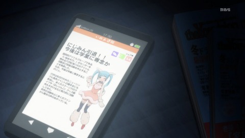魔法少女サイト 8話 感想 33
