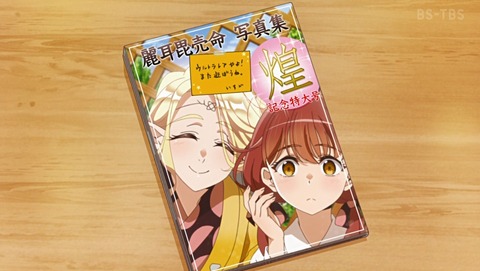 ANCB002555