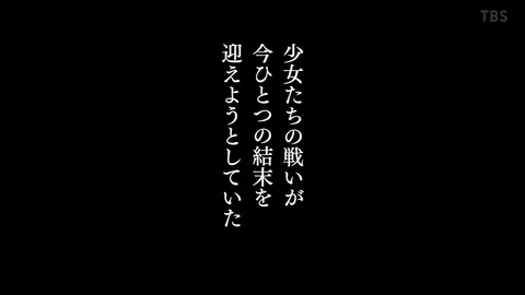 結城友奈は勇者である 大満開の章 1話 感想 144