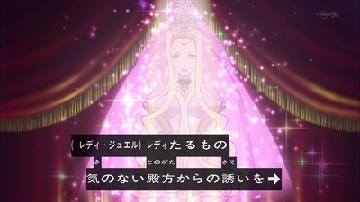 レディジュエルペット 26話 感想 915