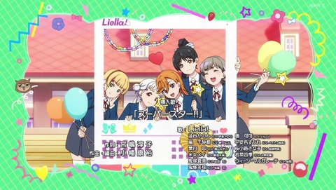 ラブライブ！スーパースター!! 11話 感想 073