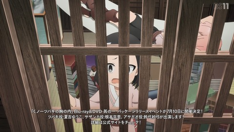 ANCB001916