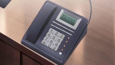 ANCB002470