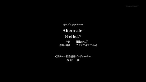 グレイプニル 13話 感想 0270