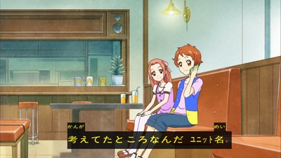 アイカツ 94話 933