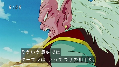 ドラゴンボール改  108話 感想 674